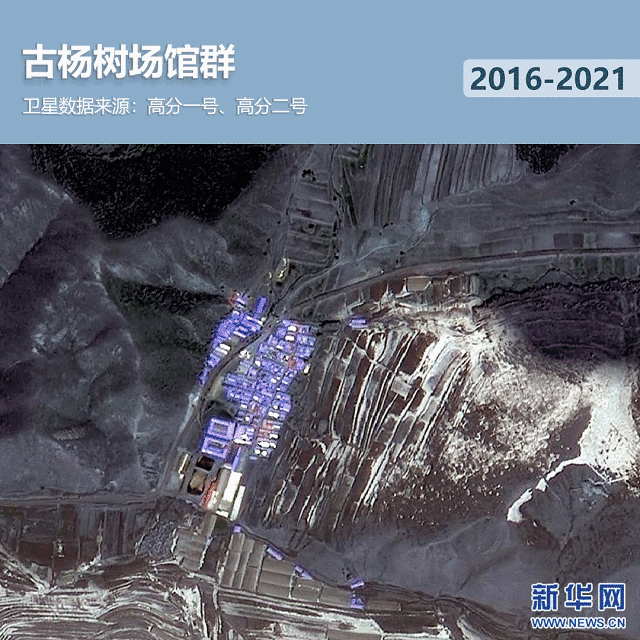 衛(wèi)星見(jiàn)證，這里如何變身“冬奧小城”