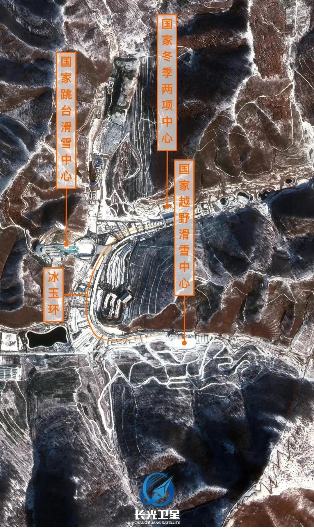 衛(wèi)星見(jiàn)證，這里如何變身“冬奧小城”