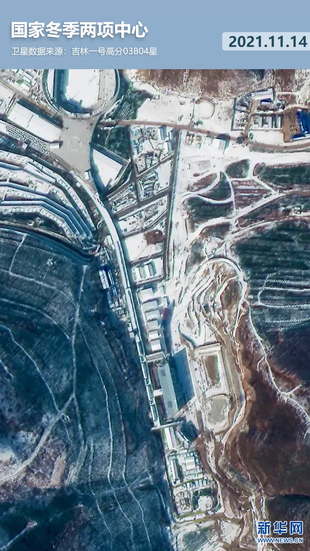 衛(wèi)星見(jiàn)證，這里如何變身“冬奧小城”