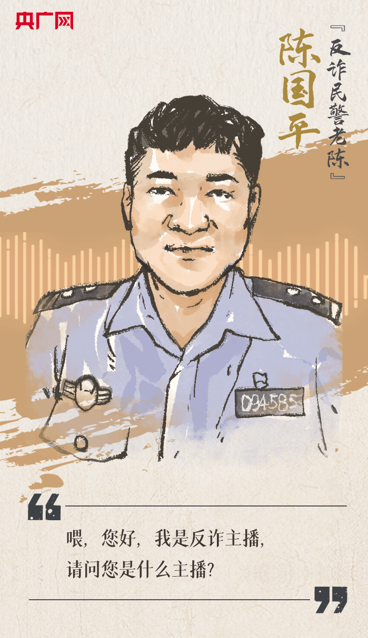 聽到你在，我便安心