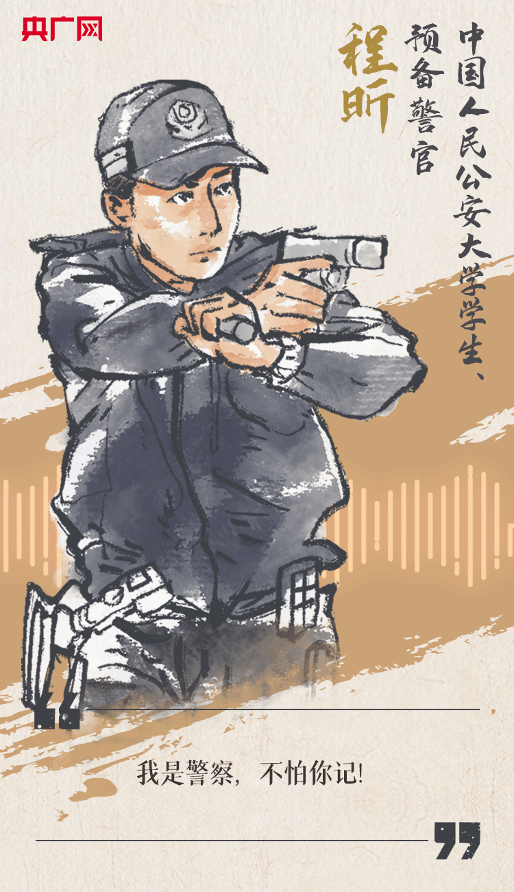 聽到你在，我便安心