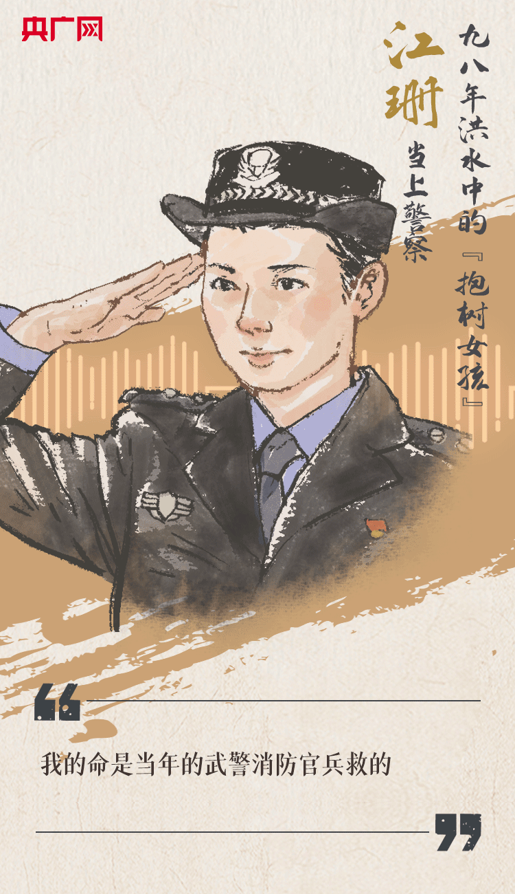 聽到你在，我便安心