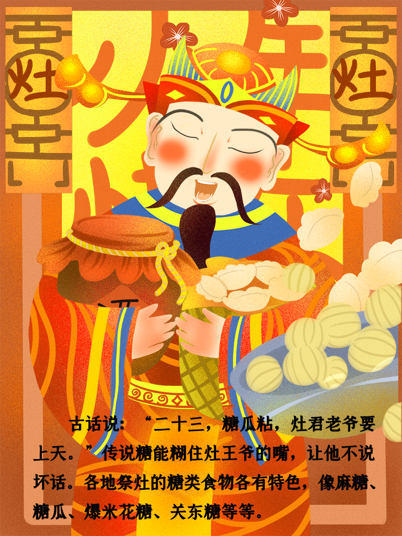 小年到底是什么年？