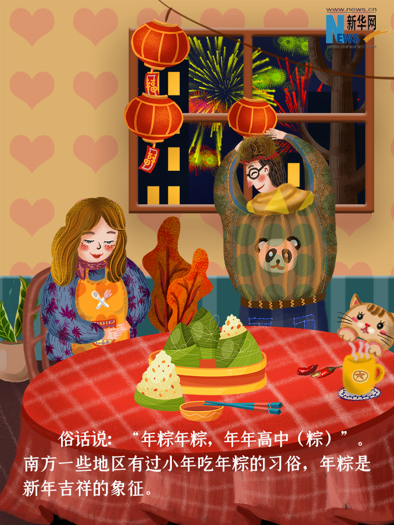 小年到底是什么年？