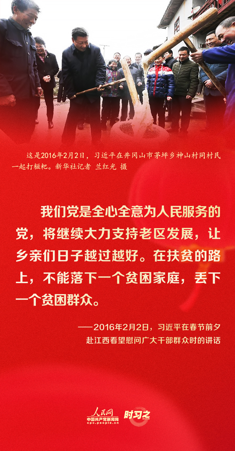 習(xí)近平的新春祝福真摯暖心！