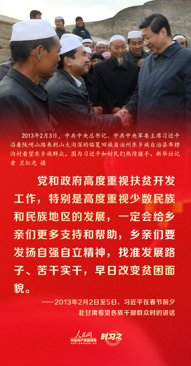 習(xí)近平的新春祝福真摯暖心！