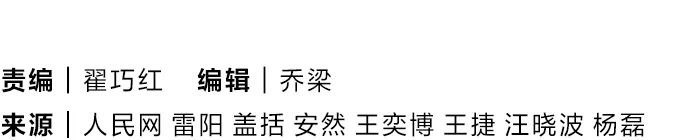 祝賀！完美收官