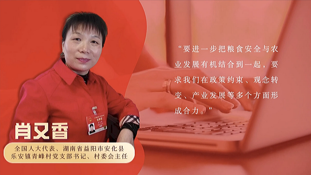 數(shù)說政府工作報(bào)告丨政府工作報(bào)告提及7次！“農(nóng)業(yè)”一詞2022年將這樣書寫……