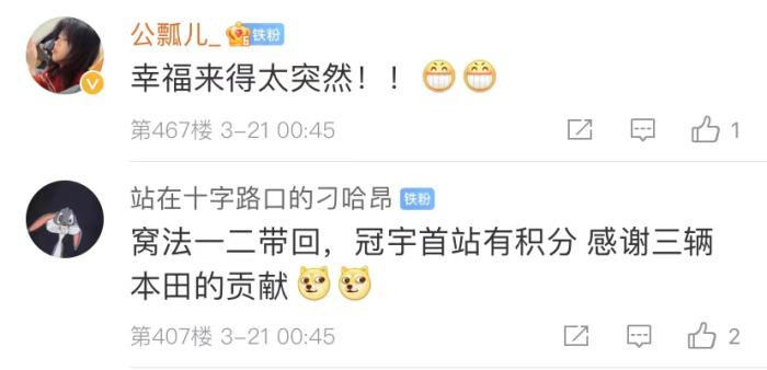 周冠宇，F(xiàn)1中國(guó)第一人！首秀就拿分！