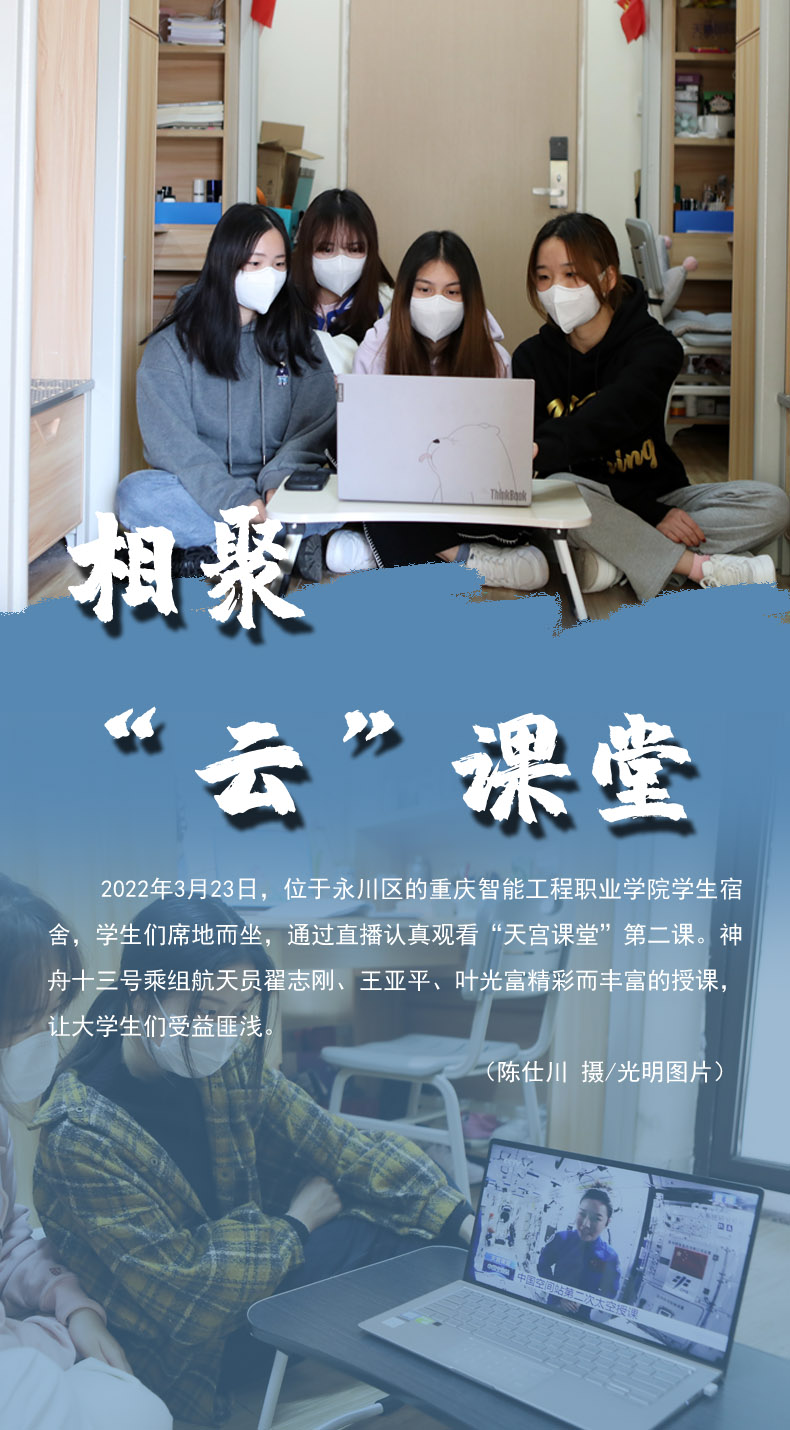 【海報(bào)】守護(hù)校園“疫線” 高校這么做！