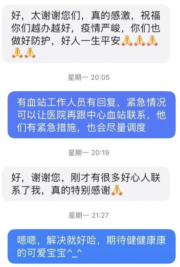 這份救命文檔，刷屏了！