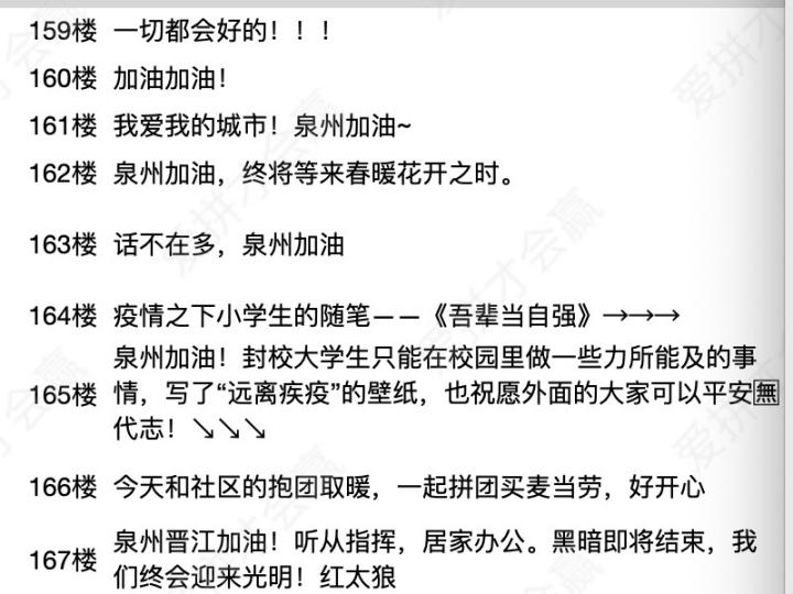 這份救命文檔，刷屏了！