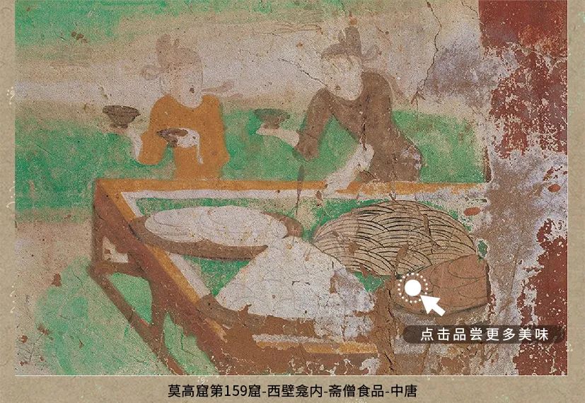 敦煌壁畫(huà)里的清明，不止雨紛紛