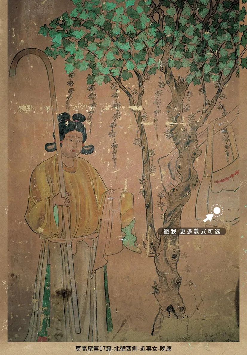 敦煌壁畫(huà)里的清明，不止雨紛紛