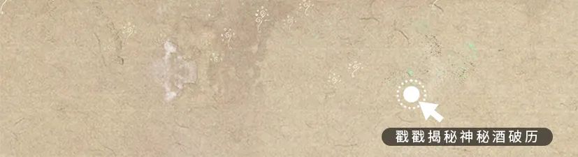 敦煌壁畫(huà)里的清明，不止雨紛紛