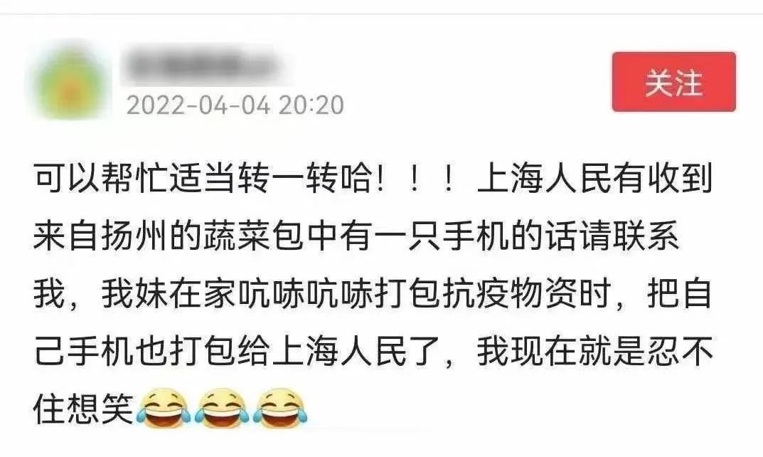 這8個細節(jié)，讓人忍不住淚目！