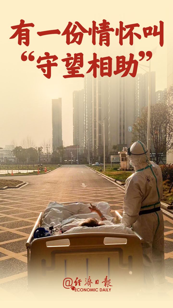 曾全網刷屏的“落日余暉”爺爺，對上海醫(yī)生說……