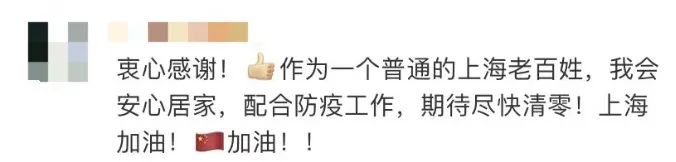 曾全網刷屏的“落日余暉”爺爺，對上海醫(yī)生說……