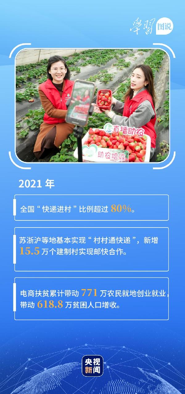 學(xué)習(xí)圖說(shuō)丨這，很了不起！