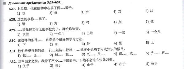 全球連線 | 進(jìn)高考、入課堂，海外“中文熱”持續(xù)升溫