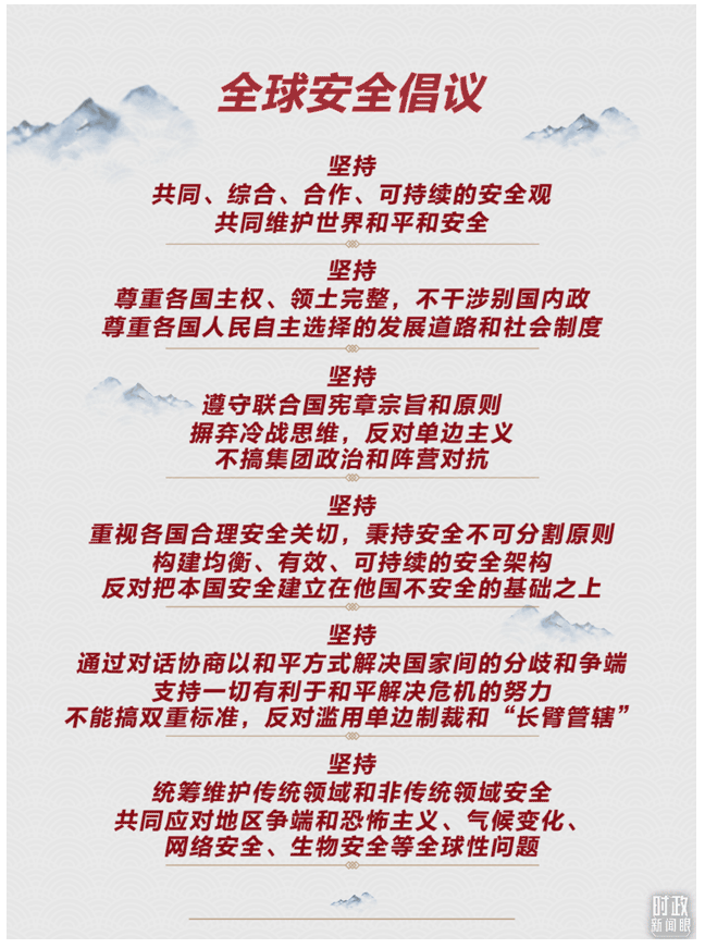 時(shí)政新聞眼丨這一場(chǎng)關(guān)于“未來(lái)”的主旨演講，習(xí)近平傳遞了哪些重要信息？