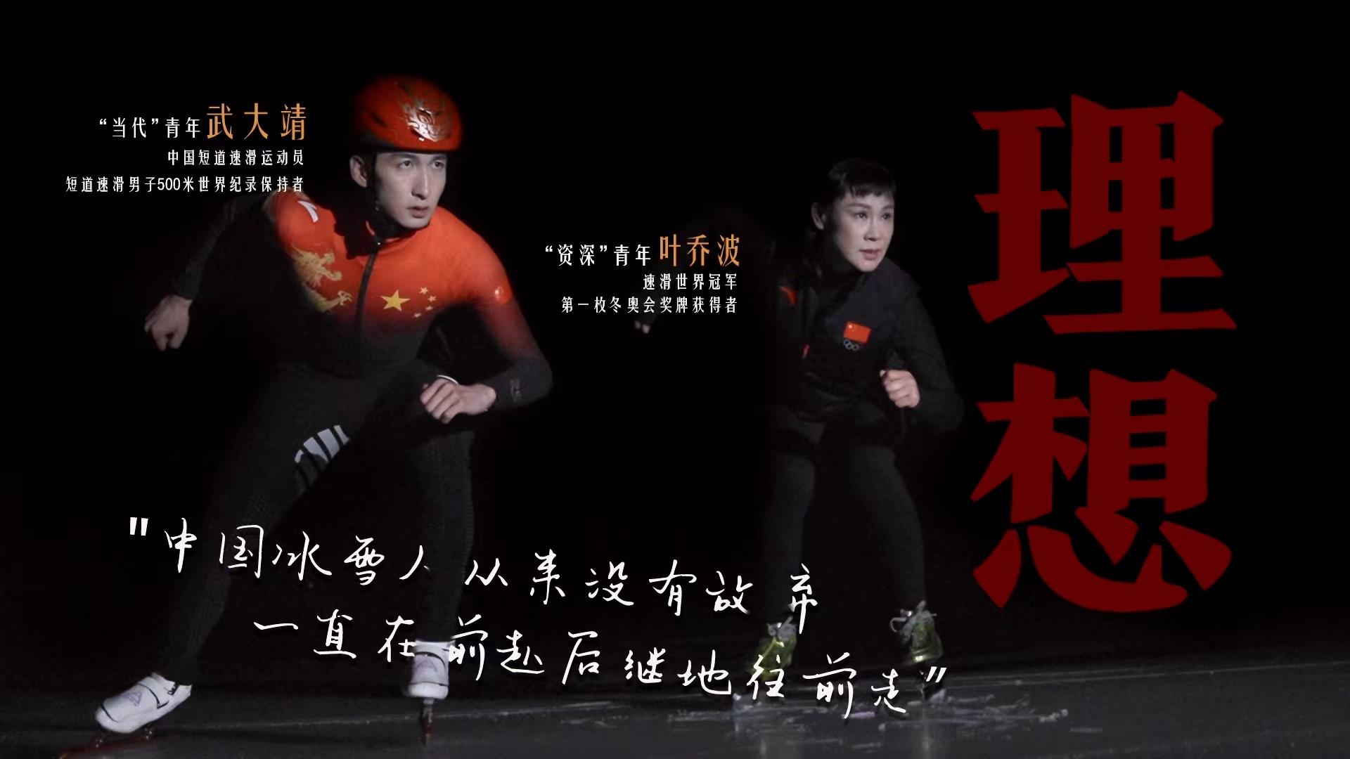 何為青年？青年何為？