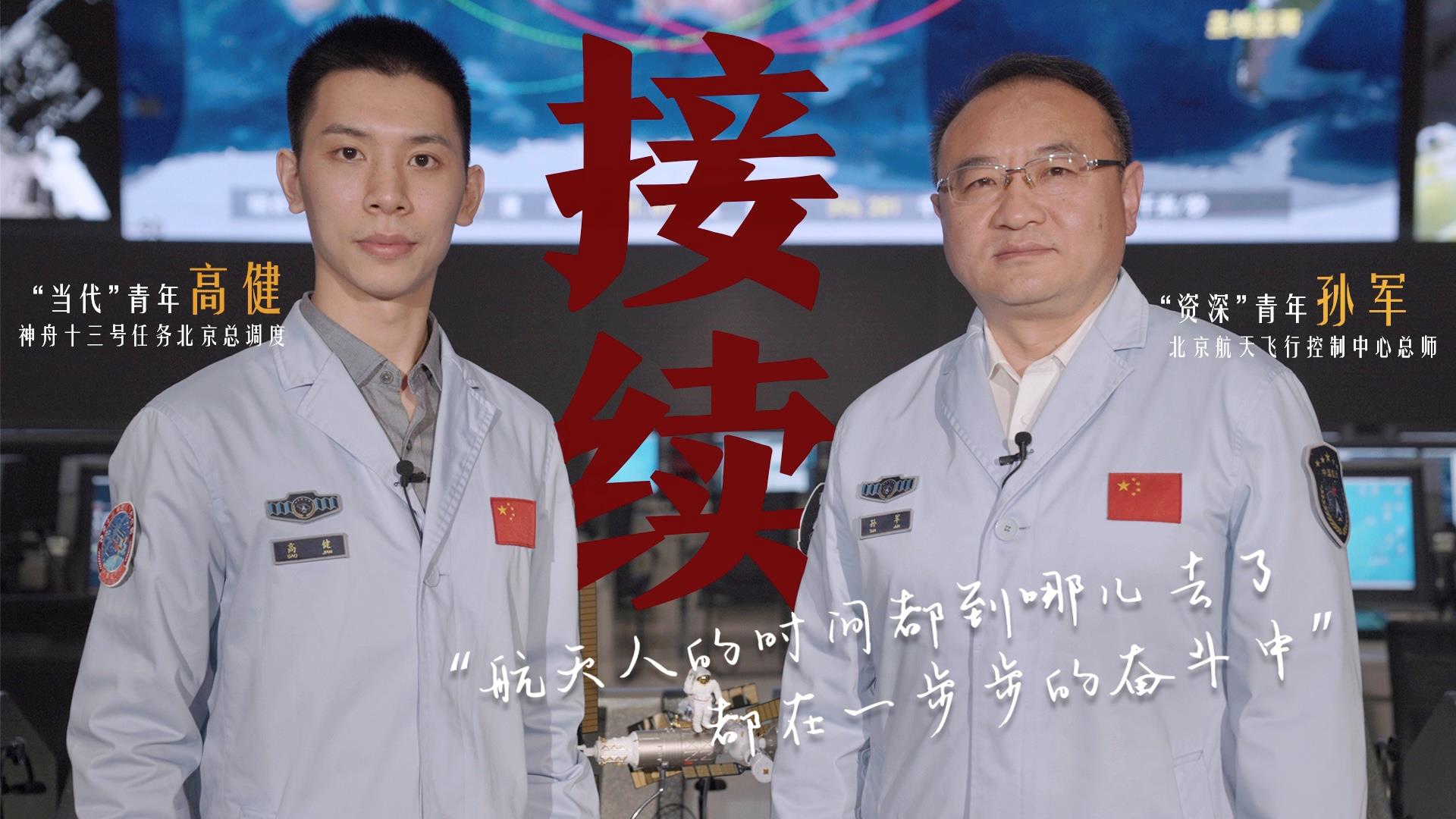 何為青年？青年何為？