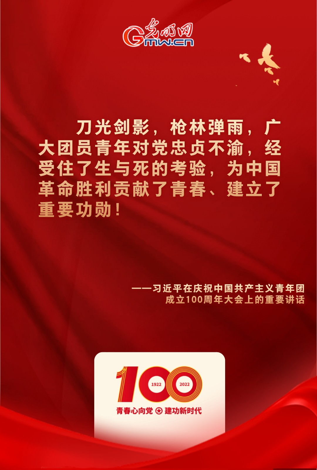 海報(bào) |“把舵定向” 習(xí)近平總書記金句振奮人心！