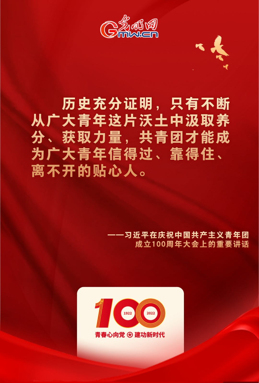 海報(bào) |“把舵定向” 習(xí)近平總書記金句振奮人心！