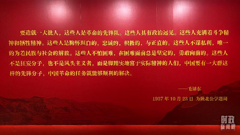 時政新聞眼丨在慶祝中國共青團成立100周年大會上,習近平這樣寄望青年