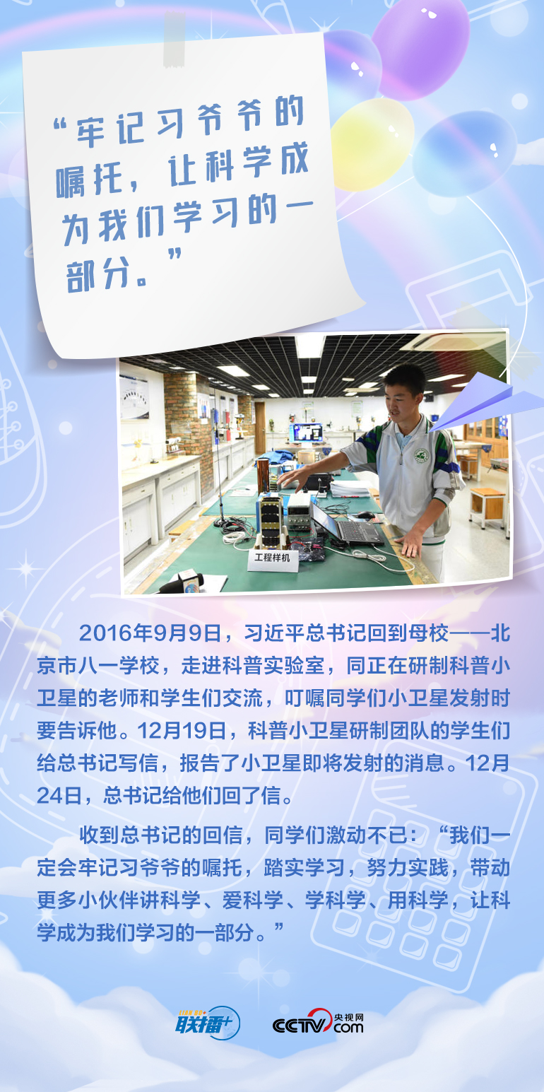 最溫柔的牽掛｜習(xí)爺爺，我想對(duì)您說