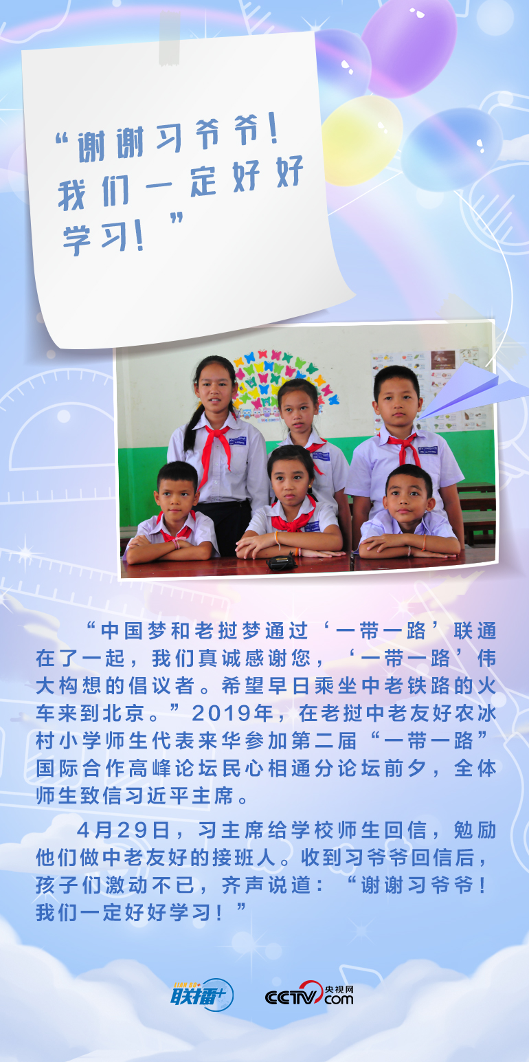 最溫柔的牽掛｜習(xí)爺爺，我想對(duì)您說