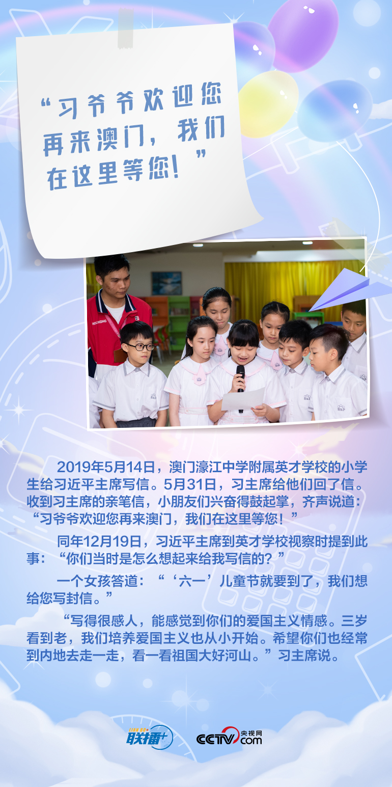 最溫柔的牽掛｜習(xí)爺爺，我想對(duì)您說