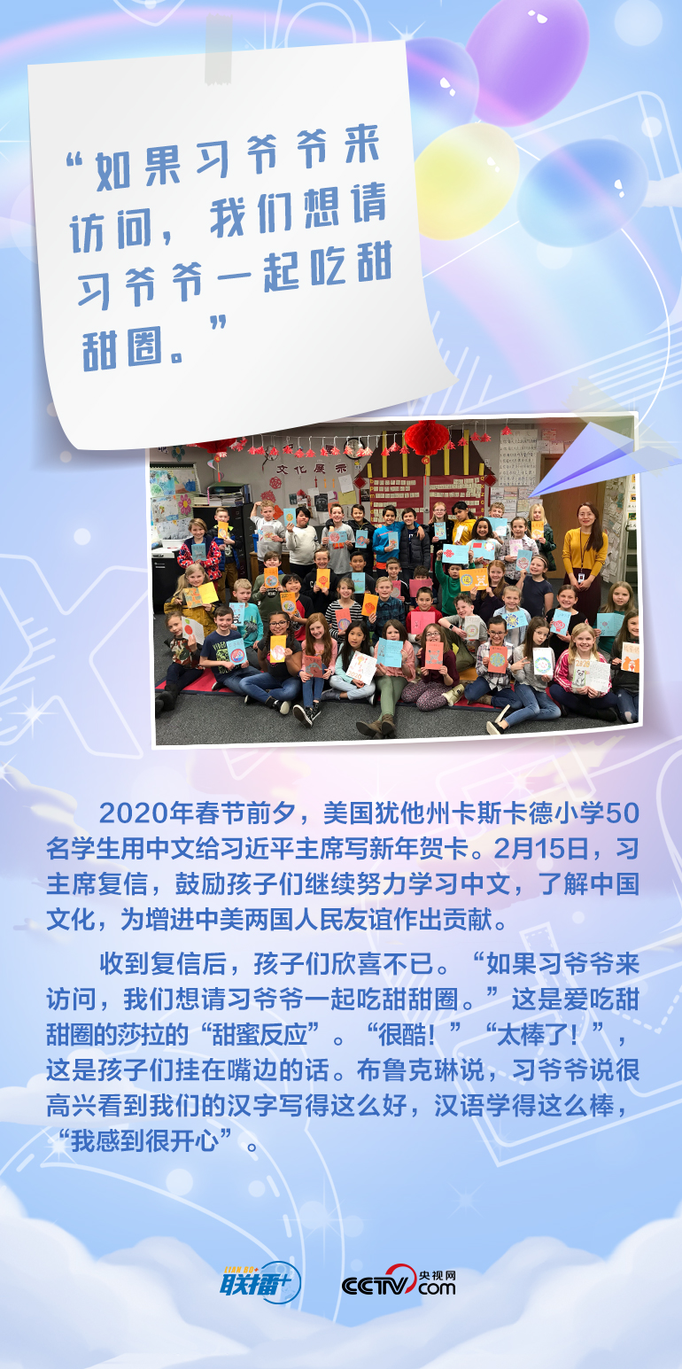 最溫柔的牽掛｜習(xí)爺爺，我想對(duì)您說