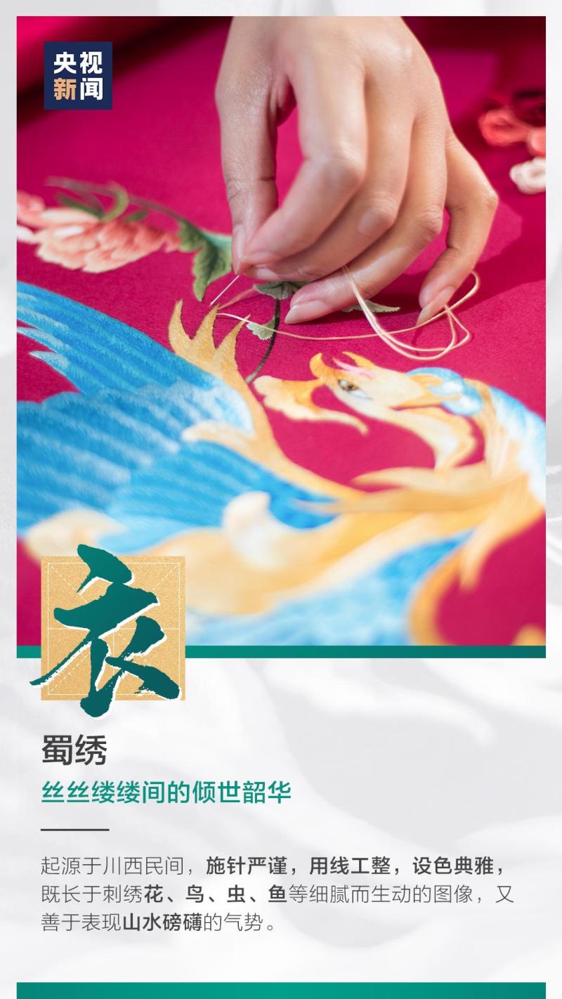 這也太浪漫了吧！