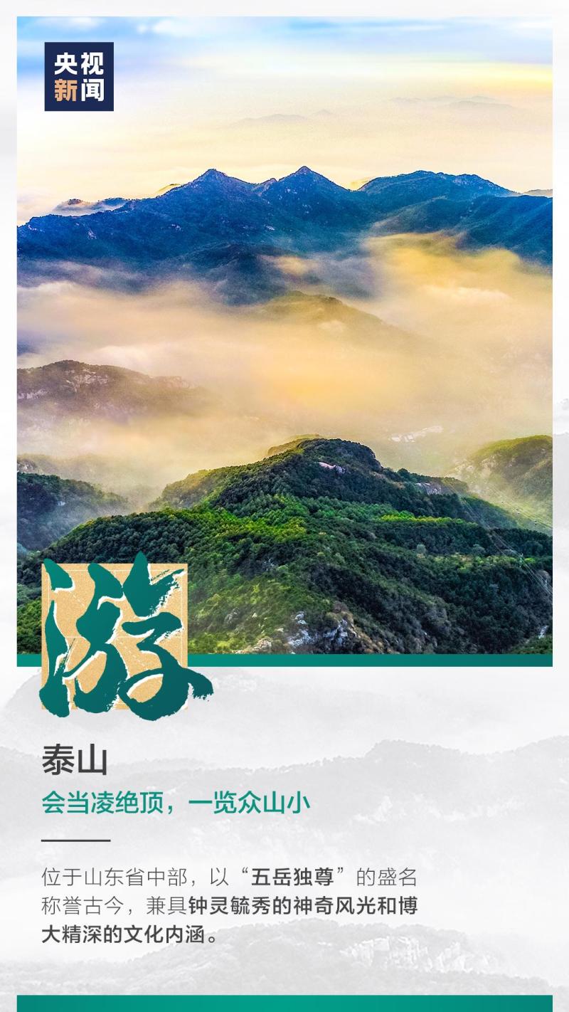 這也太浪漫了吧！