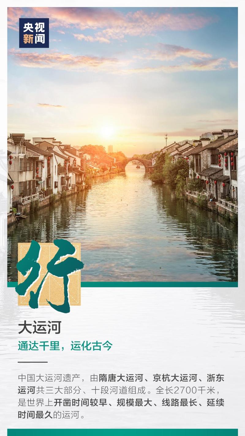 這也太浪漫了吧！