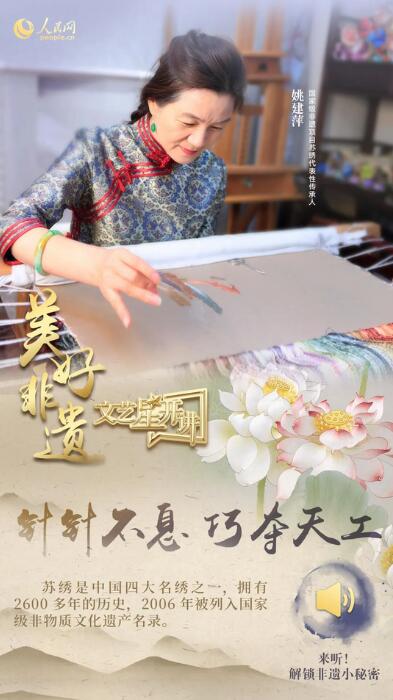 中國人有多少絕活兒？藏不住了！