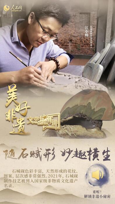 中國人有多少絕活兒？藏不住了！