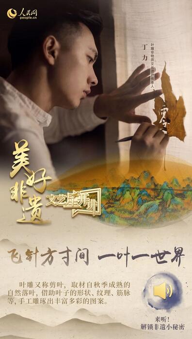 中國人有多少絕活兒？藏不住了！