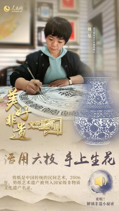 中國人有多少絕活兒？藏不住了！