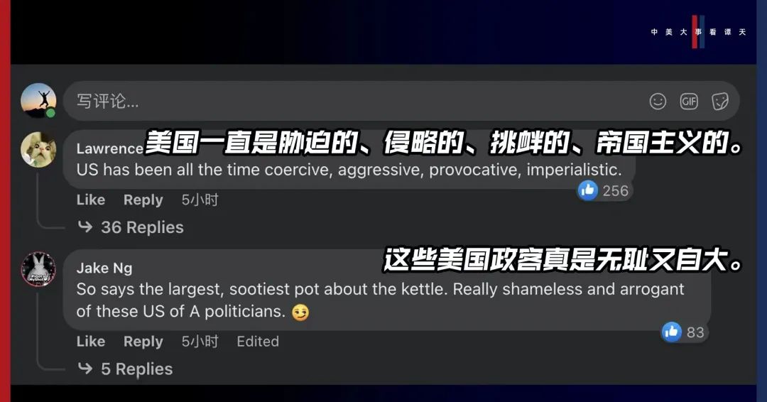 香格里拉對(duì)話會(huì)：中美交鋒，擊穿美國(guó)三個(gè)幻想