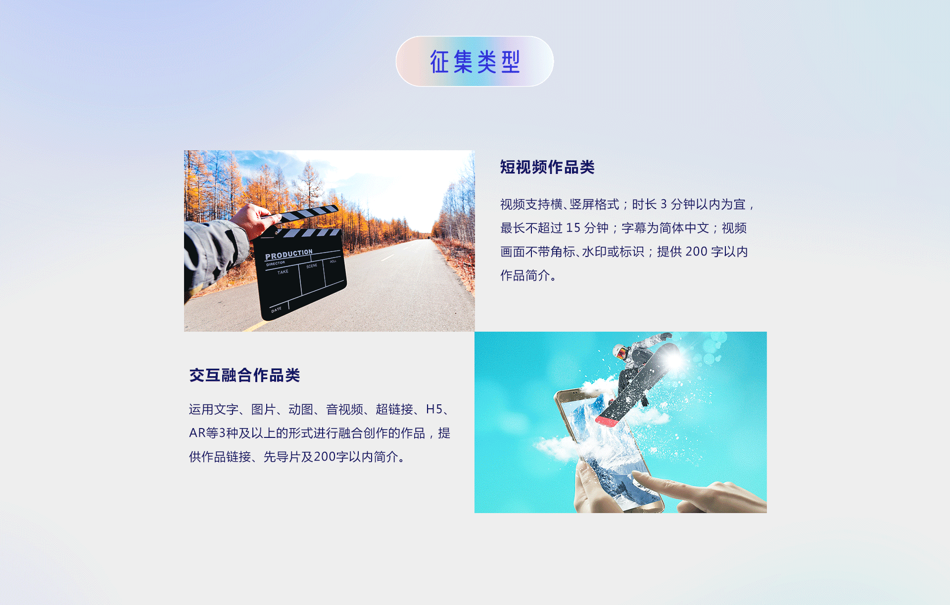 第五屆“你好，新時代——有我更出彩”青年融媒體作品大賽正式啟動