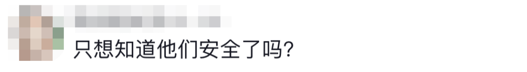 6名消防員，都平安?。?！