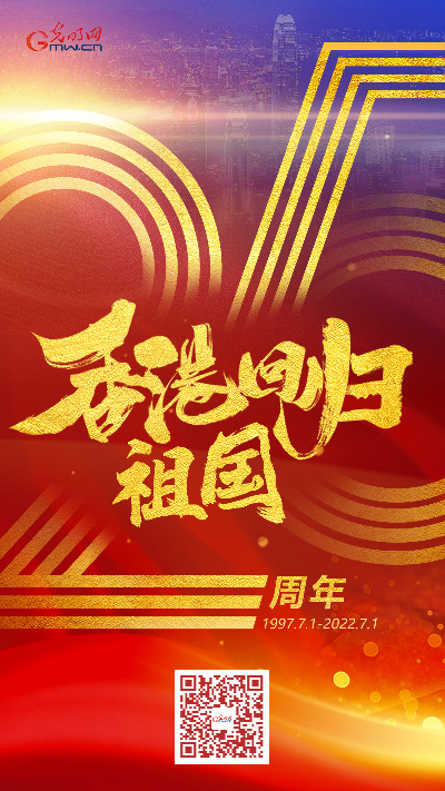 【香港回歸祖國(guó)25周年特別策劃】這，是香港青年的答案