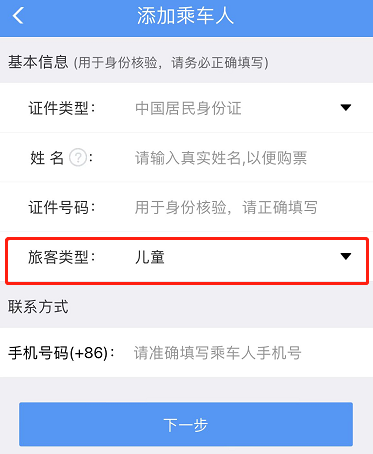 暑期到來，這份兒童出行指南請查收
