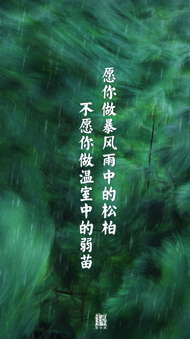 他離開整整60年了，可我們依然在想念他……