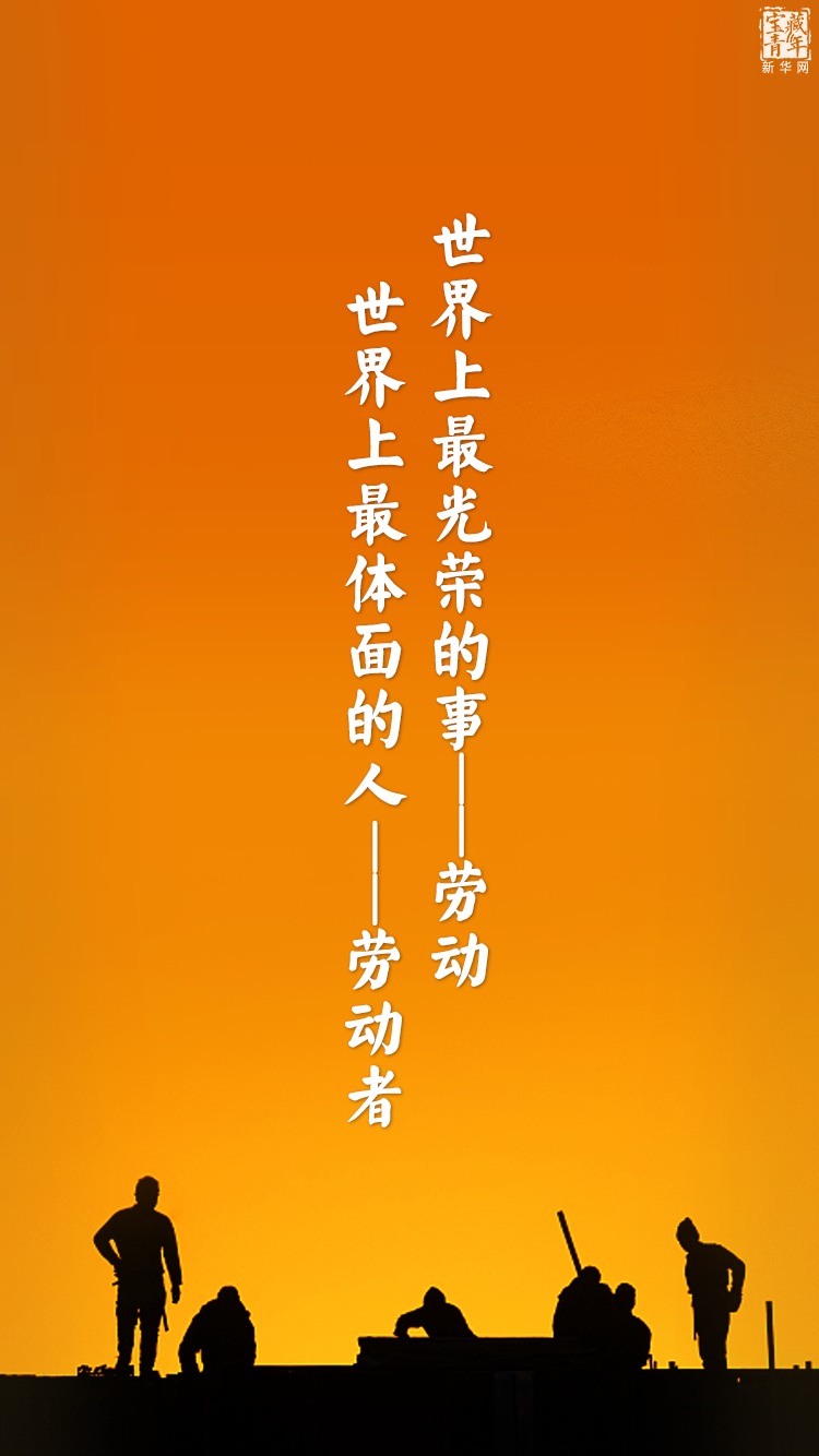 他離開整整60年了，可我們依然在想念他……