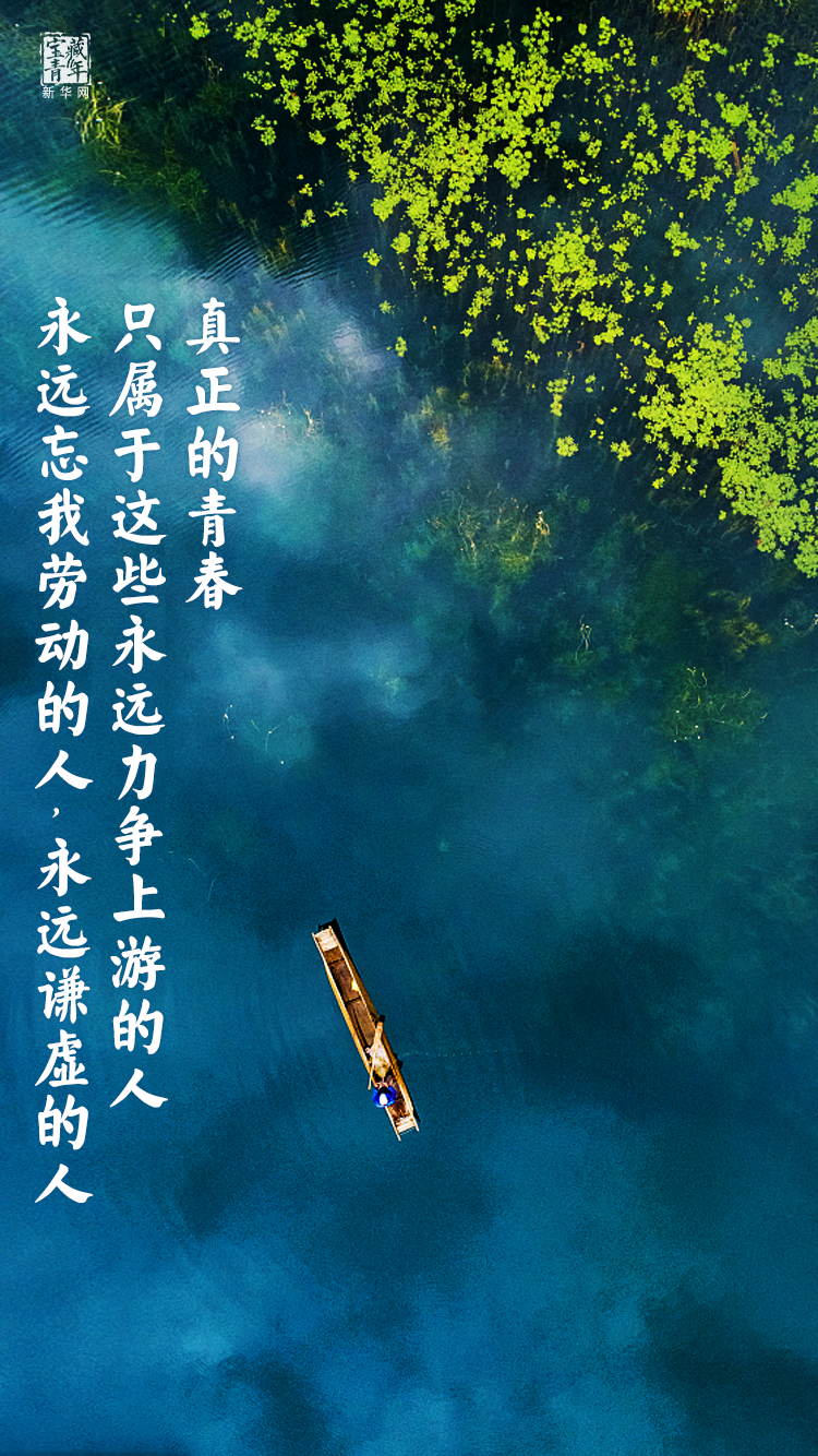 他離開整整60年了，可我們依然在想念他……