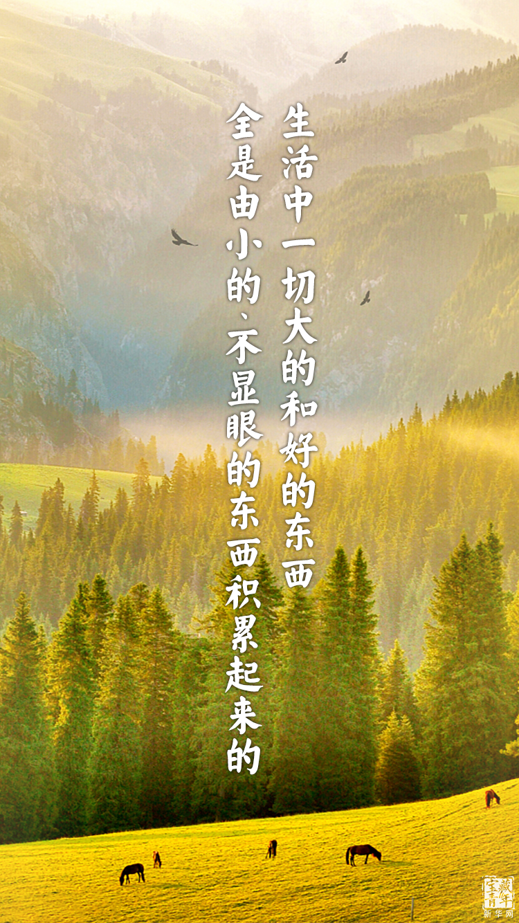 他離開整整60年了，可我們依然在想念他……